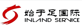 西安始于足國際貿易有限責任公司